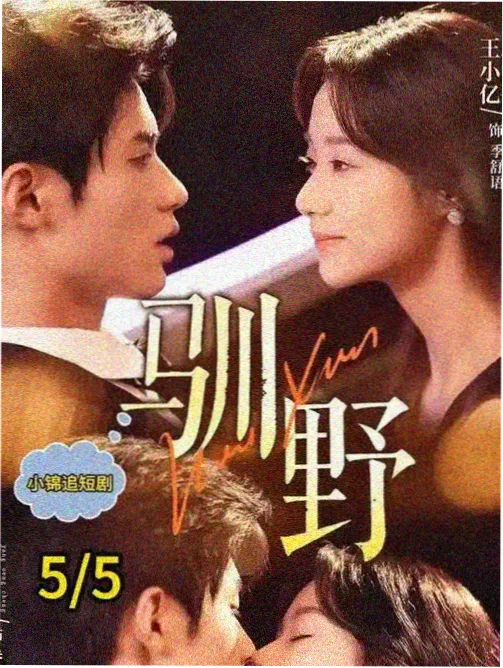手稿去向缩略图