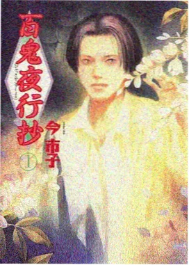 南岭来信缩略图